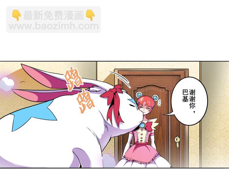 第288话 夜袭59