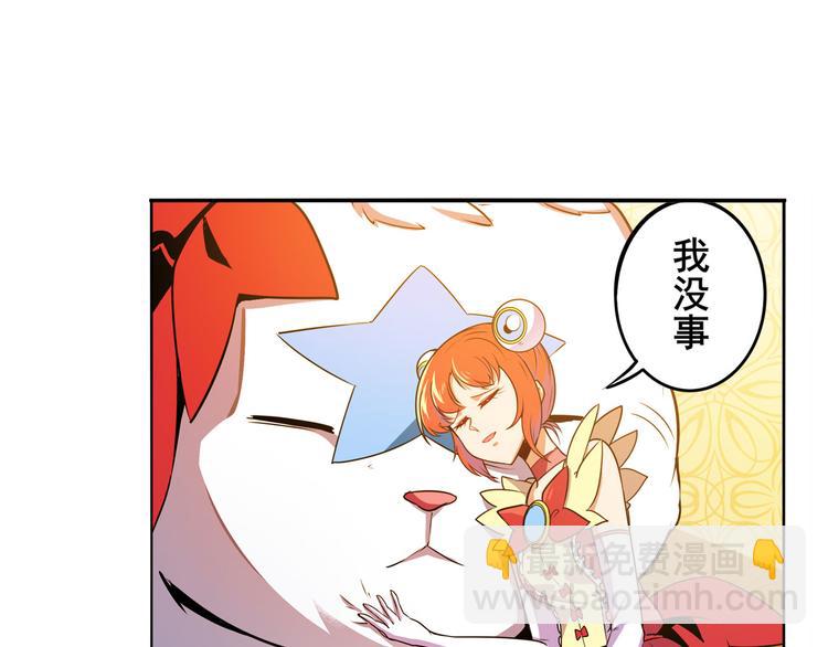 第288话 夜袭61