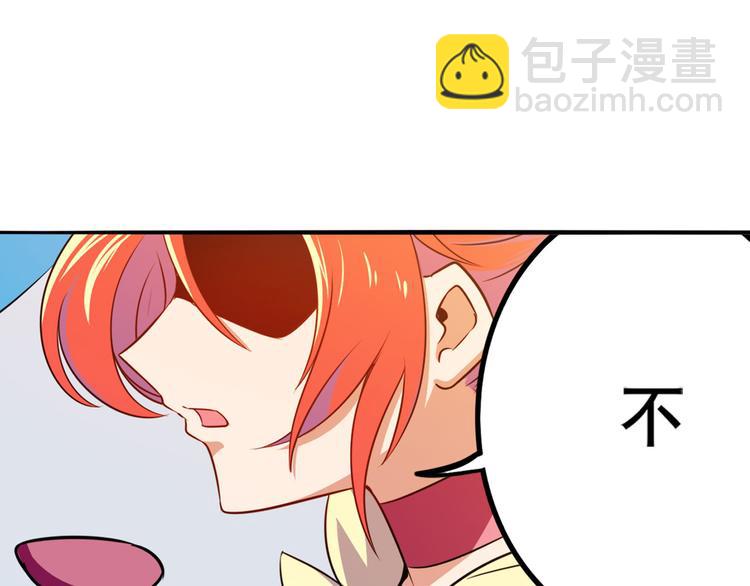 第288话 夜袭64