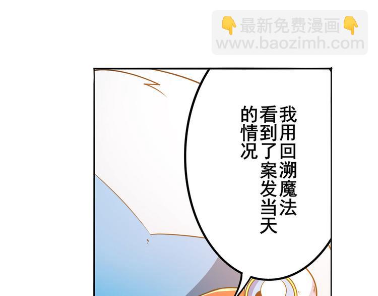 第288话 夜袭66