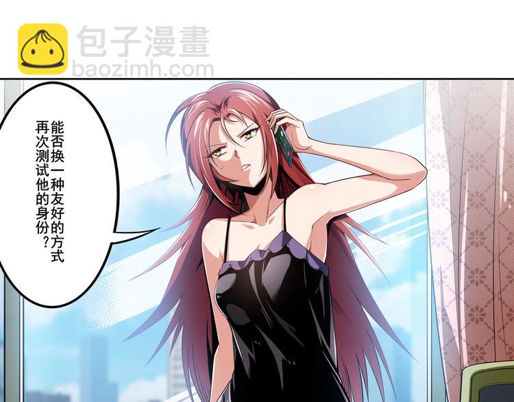 第288话 夜袭7