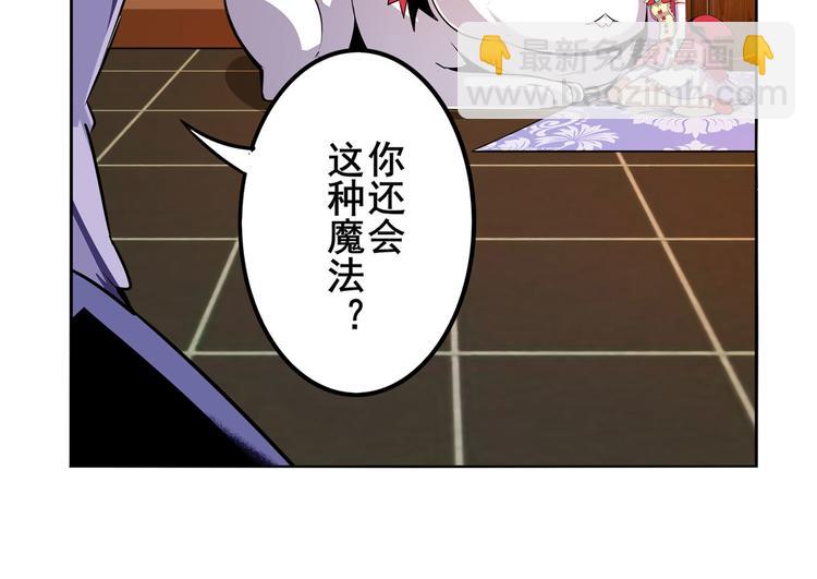 第288话 夜袭70