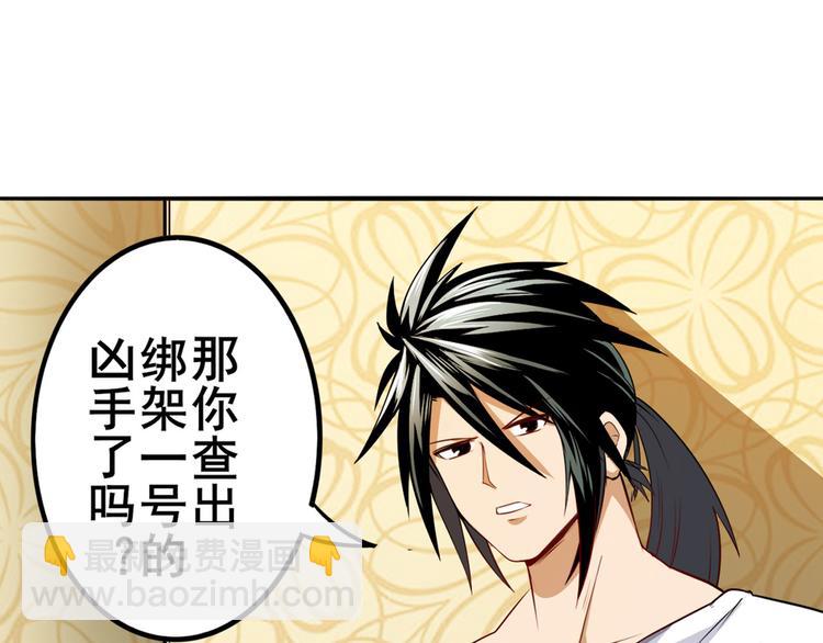 第288话 夜袭75