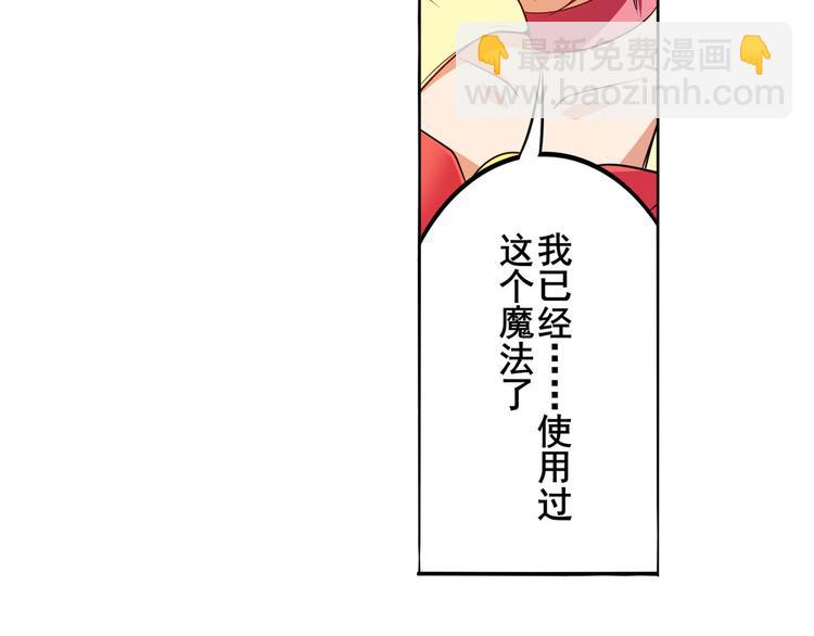 第288话 夜袭78