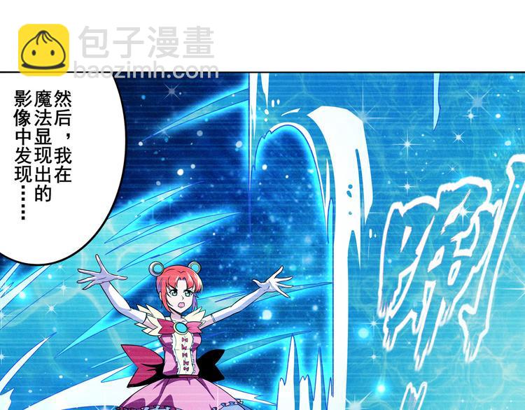 第288话 夜袭80