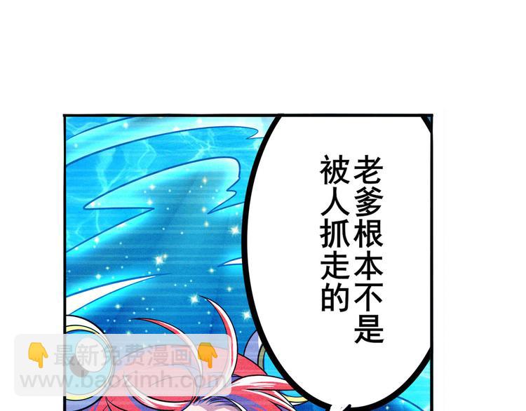 第288话 夜袭82