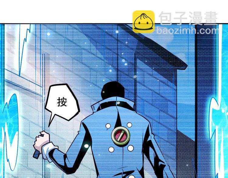 第288话 夜袭85