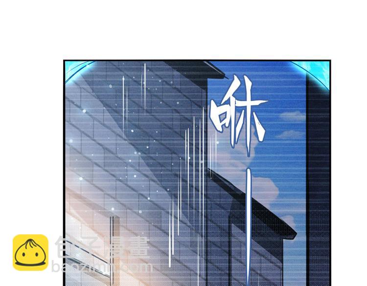 第288话 夜袭87