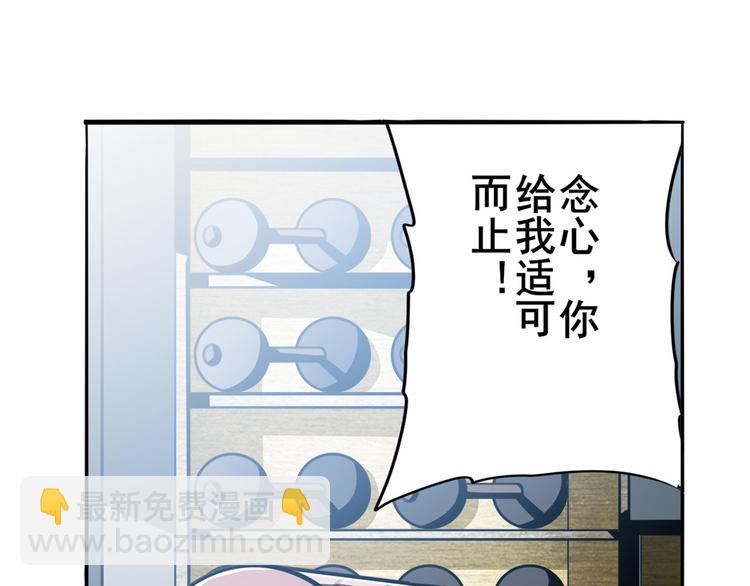 第288话 夜袭9