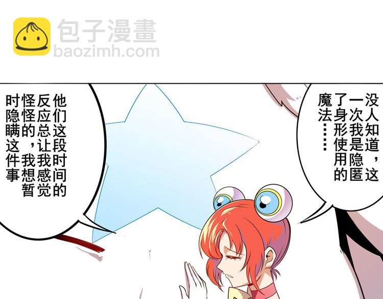 第288话 夜袭96