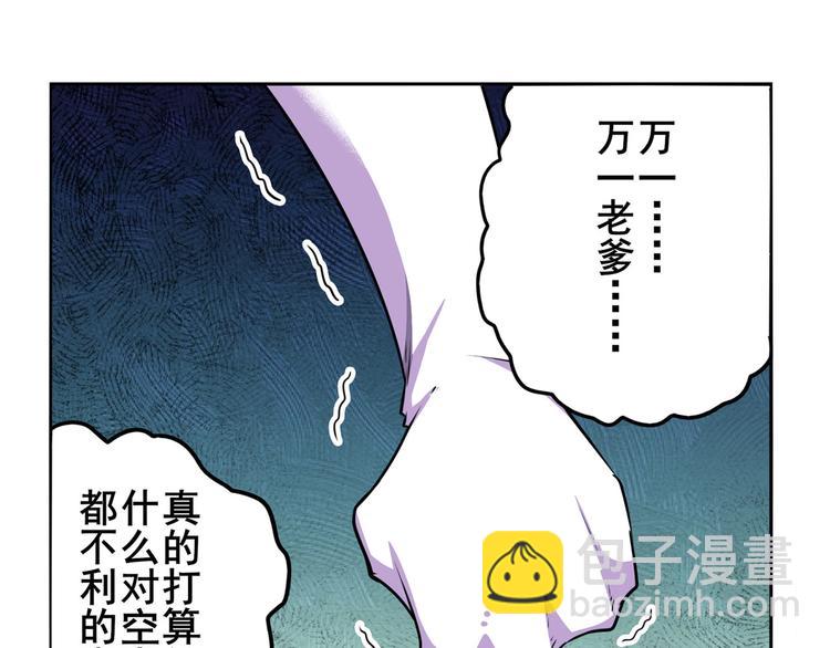第288话 夜袭98