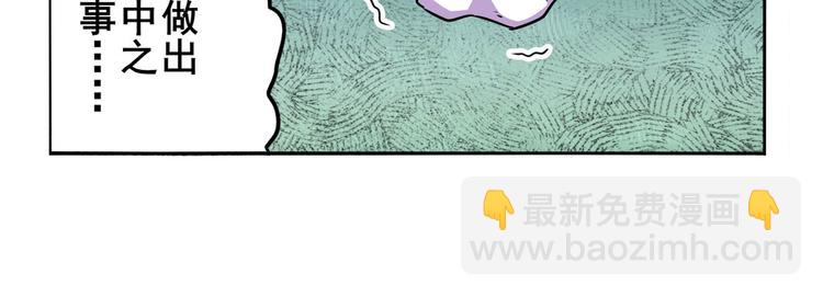 第288话 夜袭99