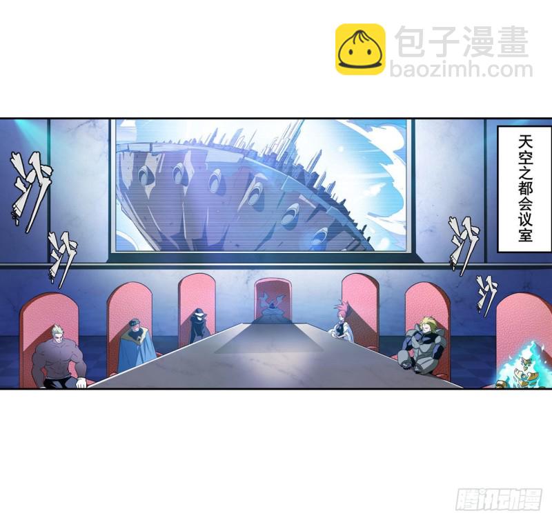 第295话 开战前夕1