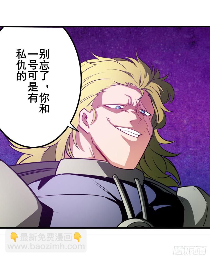 第295话 开战前夕10