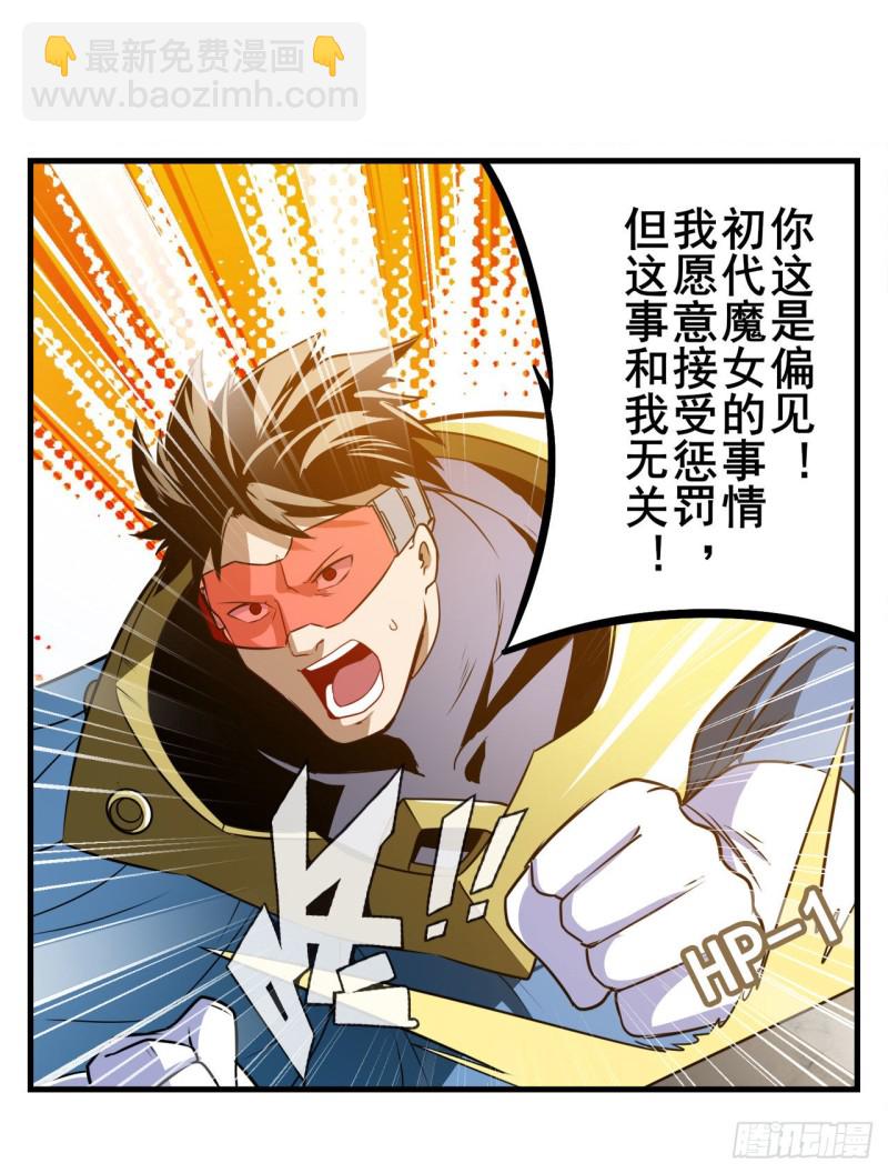 第295话 开战前夕11