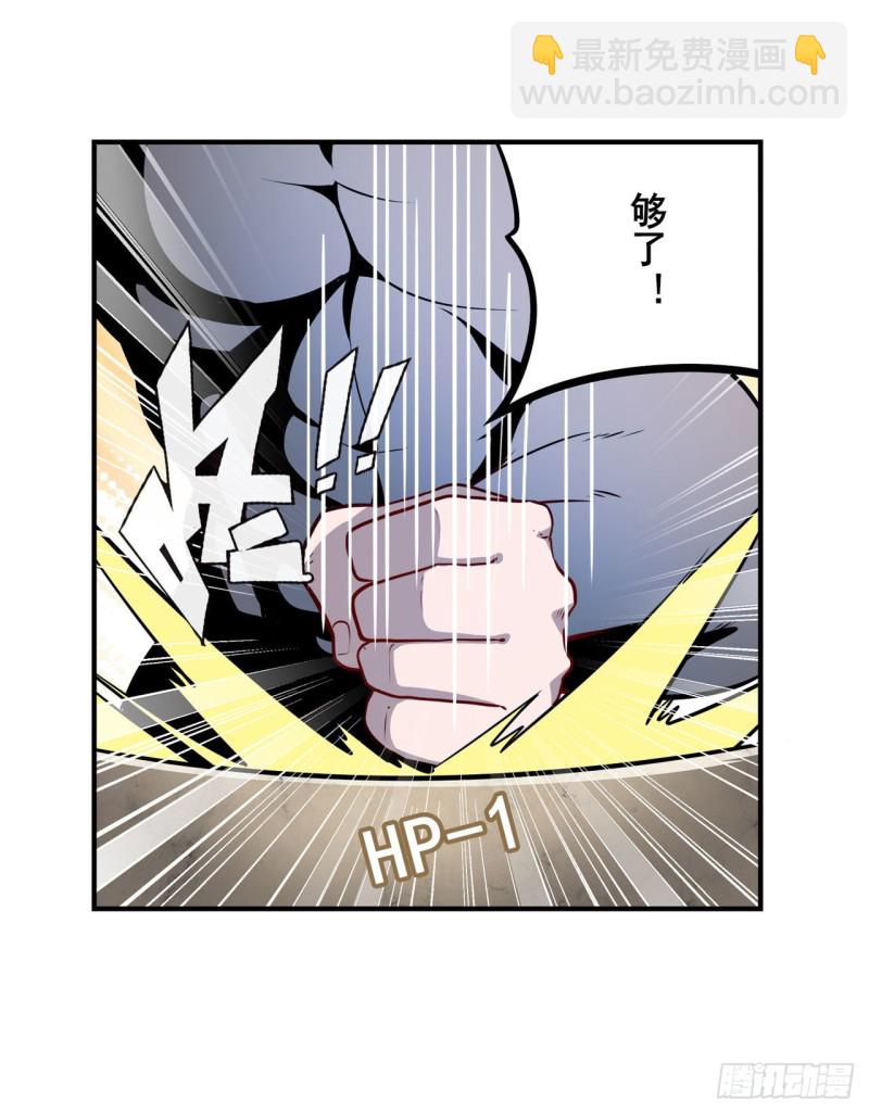 第295话 开战前夕14