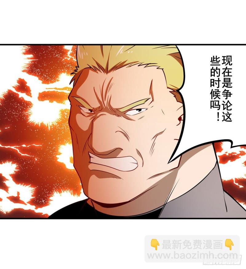 第295话 开战前夕16