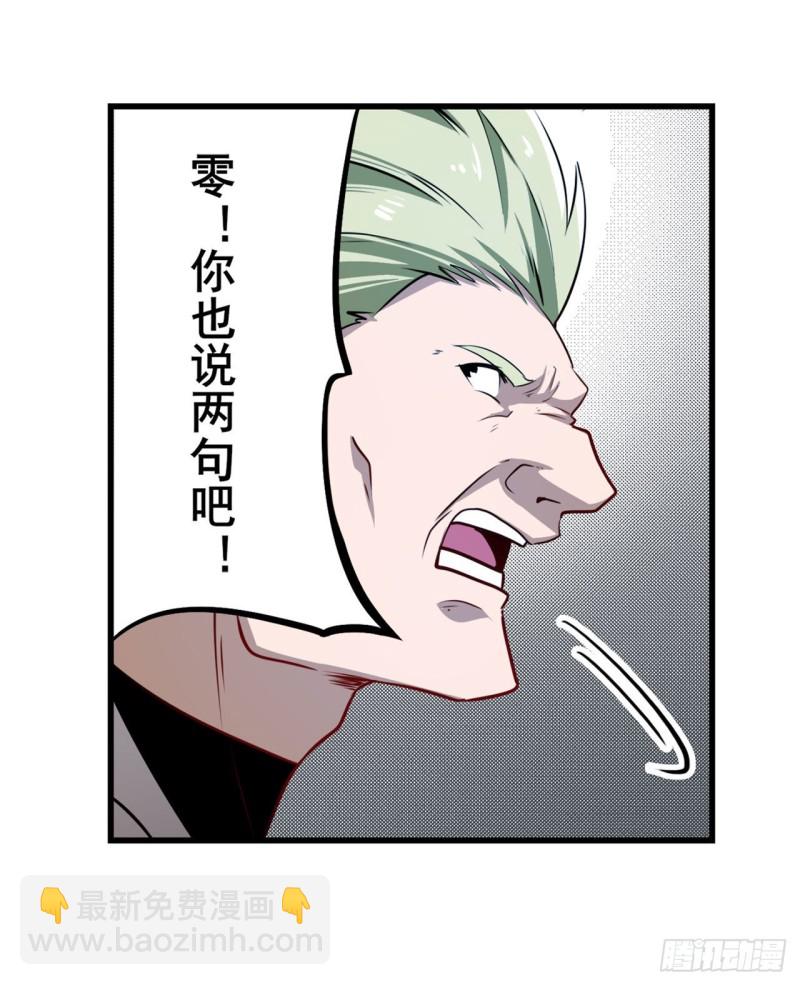 第295话 开战前夕17