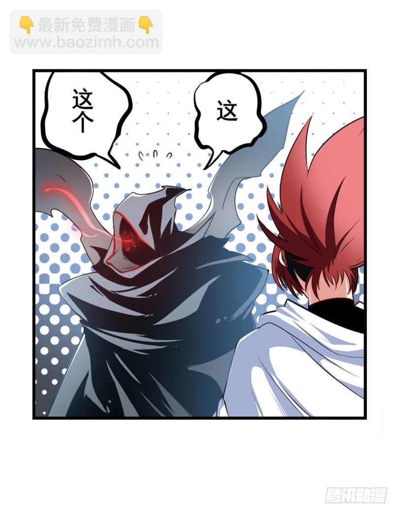 第295话 开战前夕20