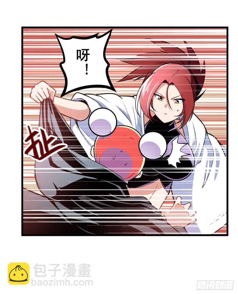 第295话 开战前夕22