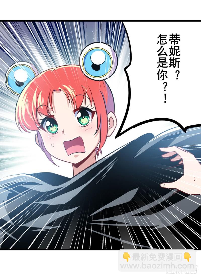 第295话 开战前夕23