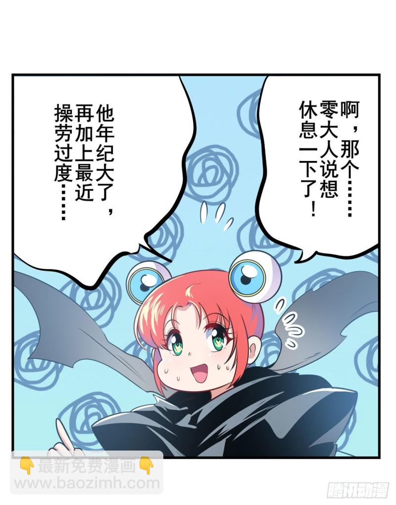 第295话 开战前夕24