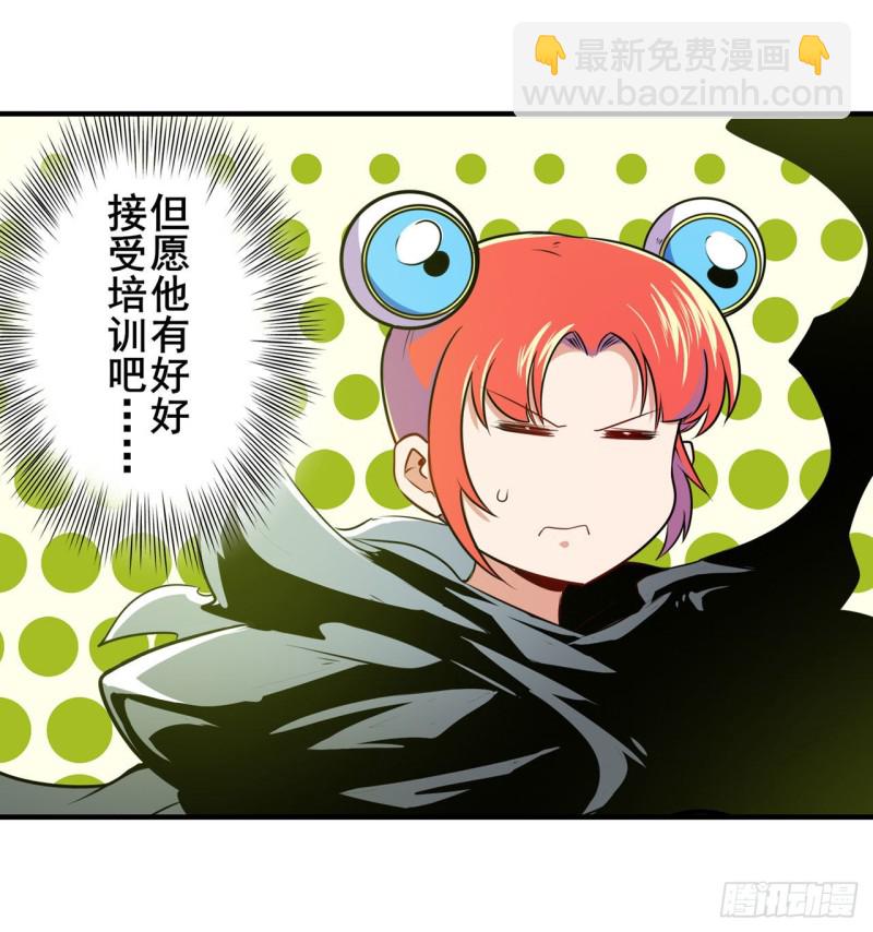 第295话 开战前夕29