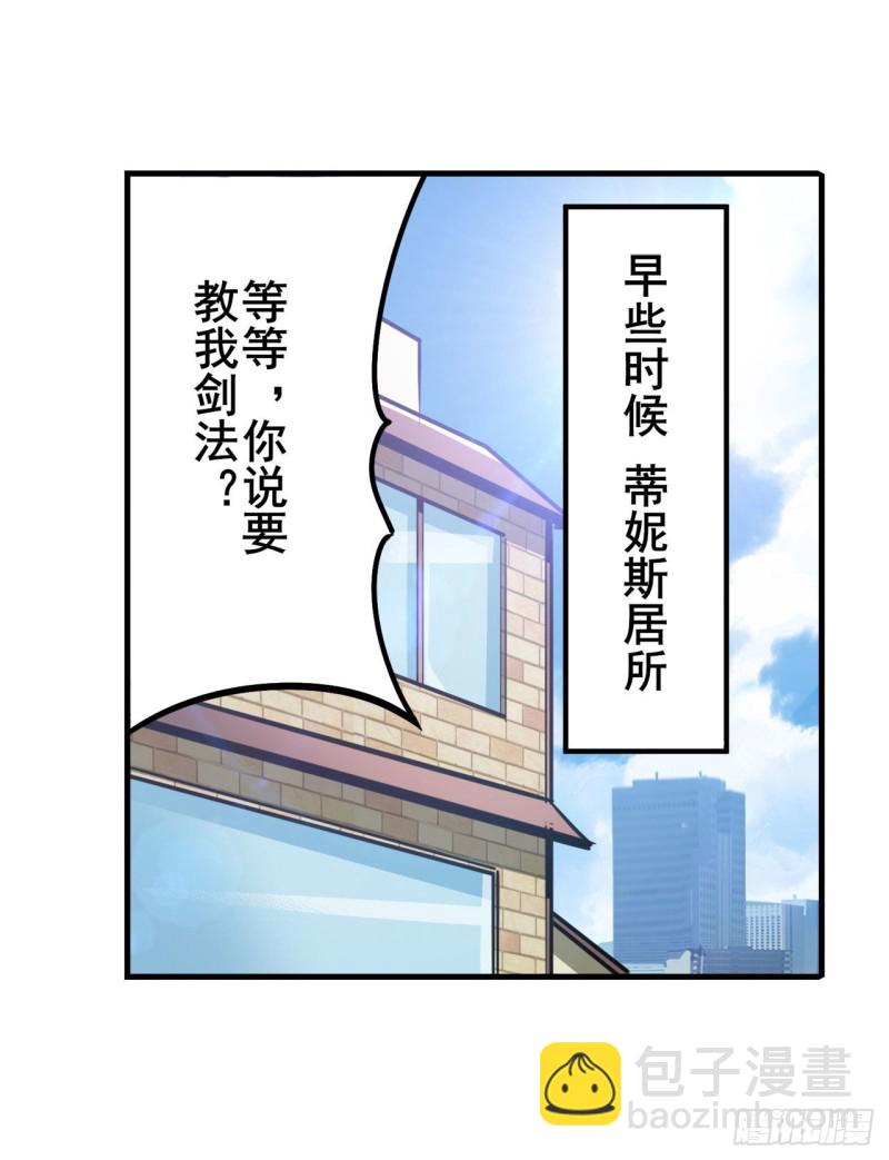 第295话 开战前夕30