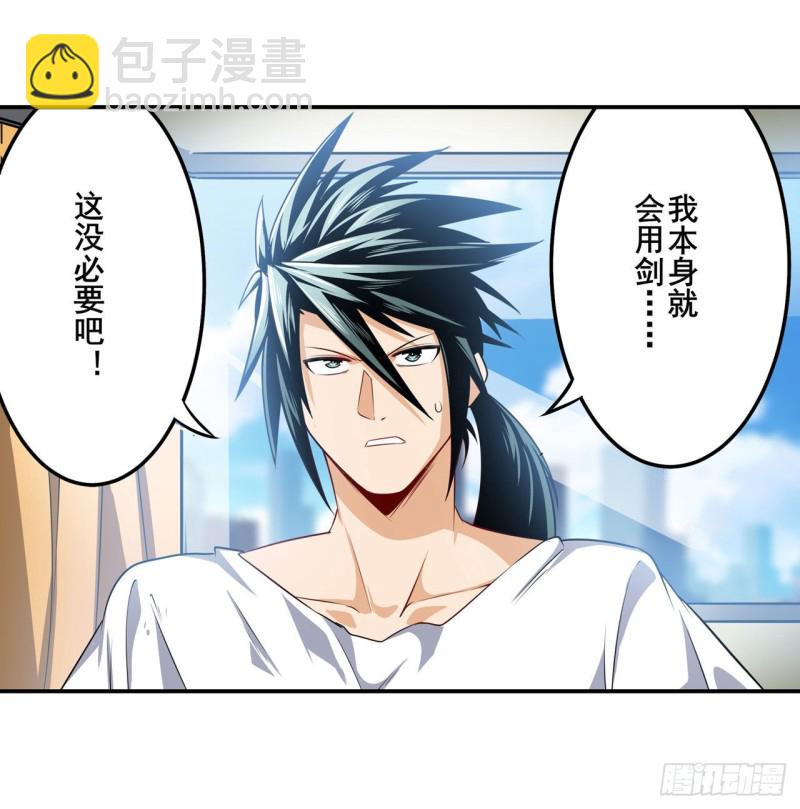 第295话 开战前夕31