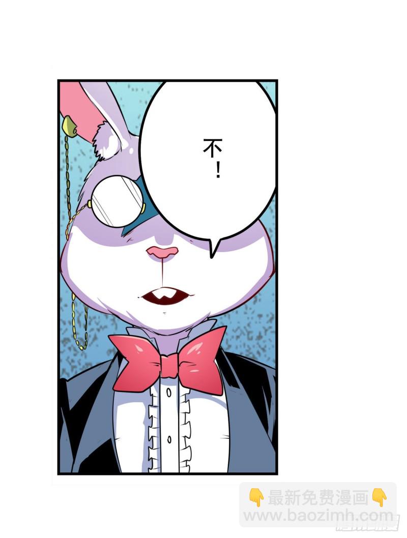第295话 开战前夕32