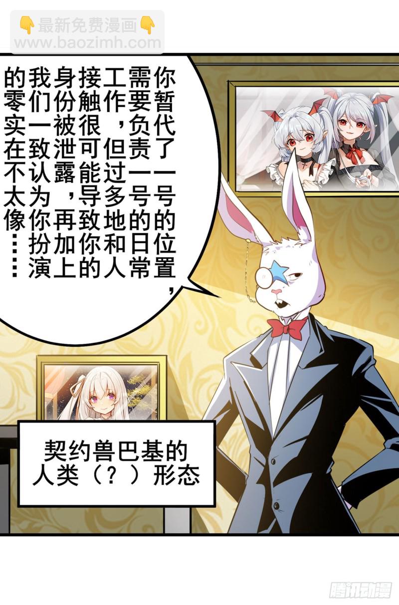 第295话 开战前夕33