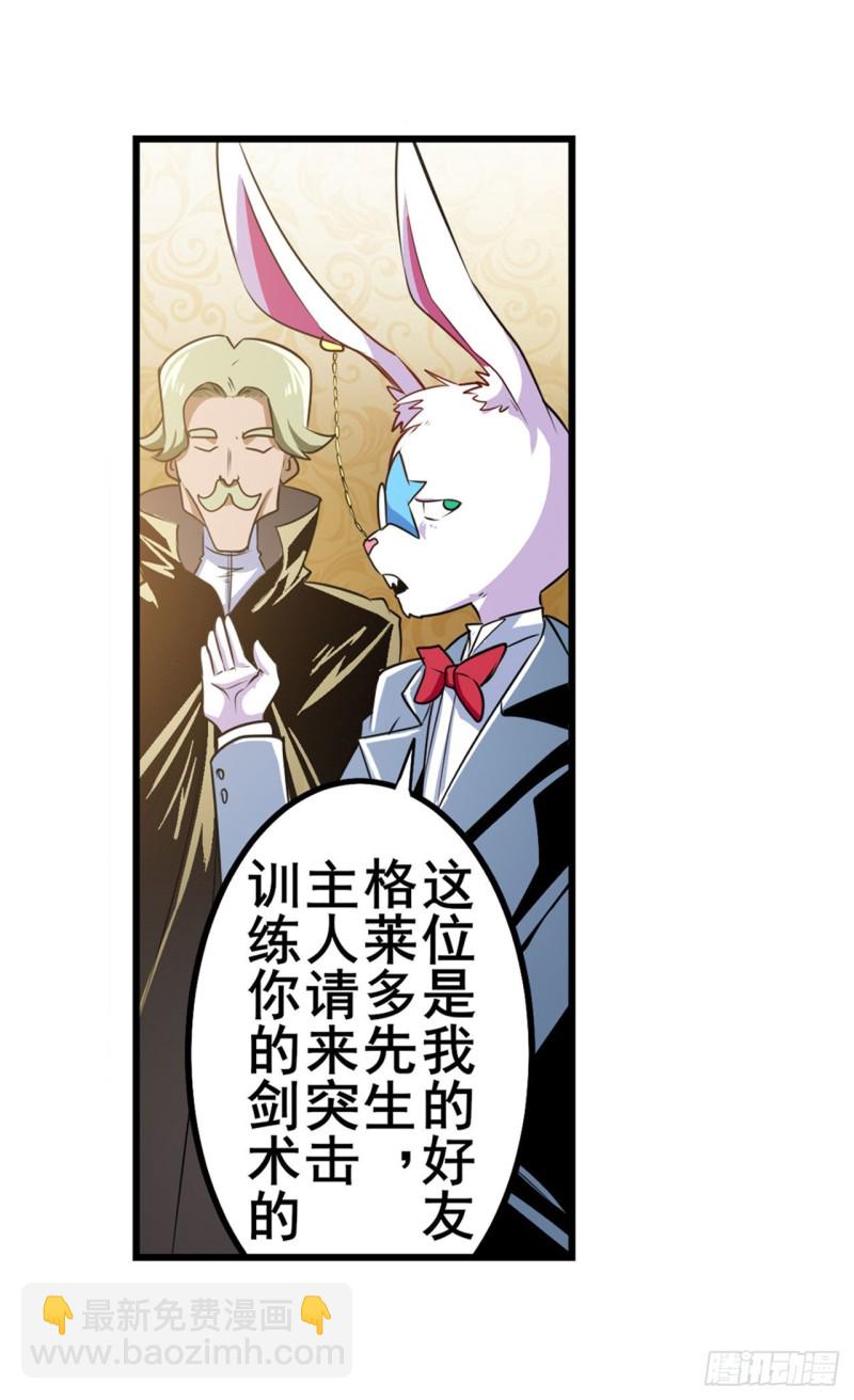 第295话 开战前夕35