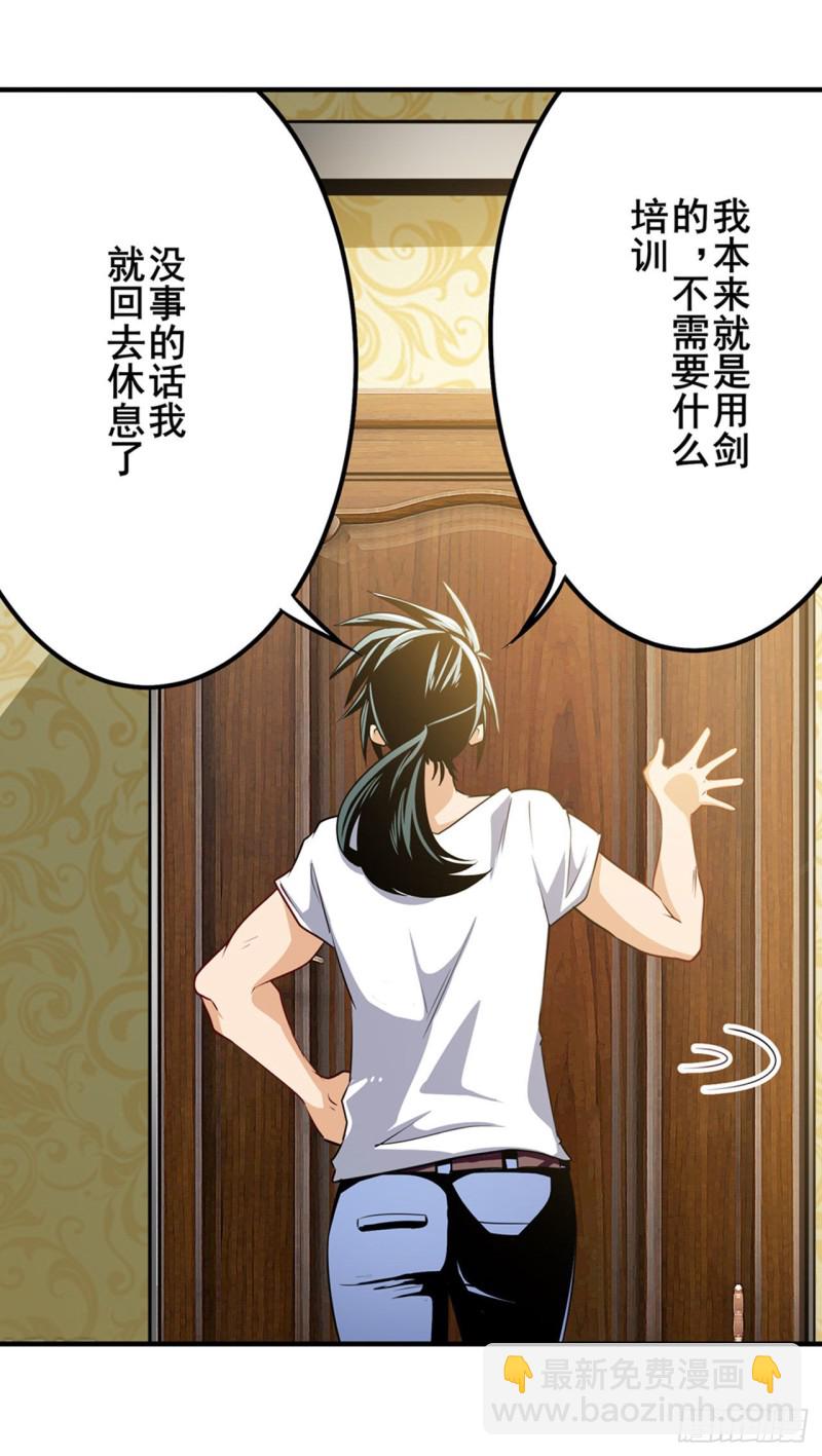 第295话 开战前夕37