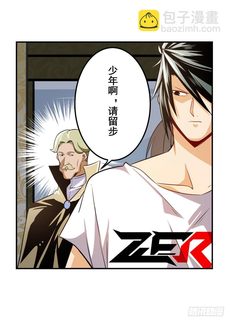 第295话 开战前夕38