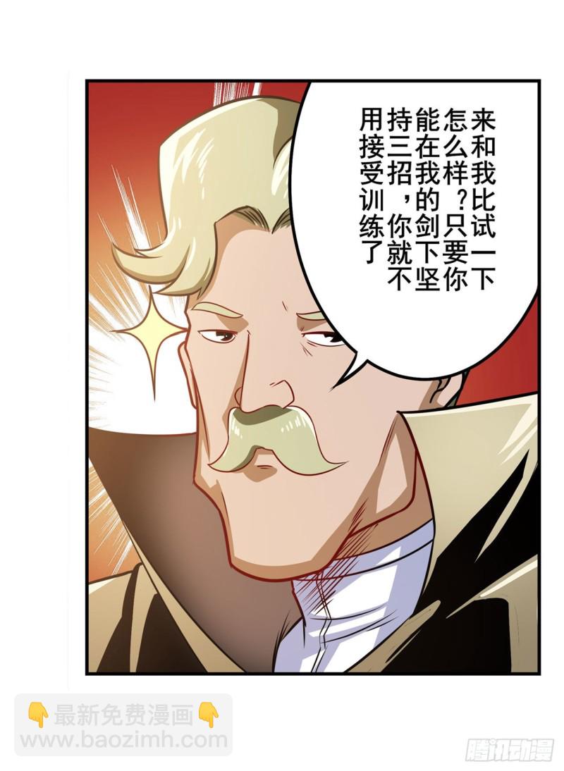 第295话 开战前夕39
