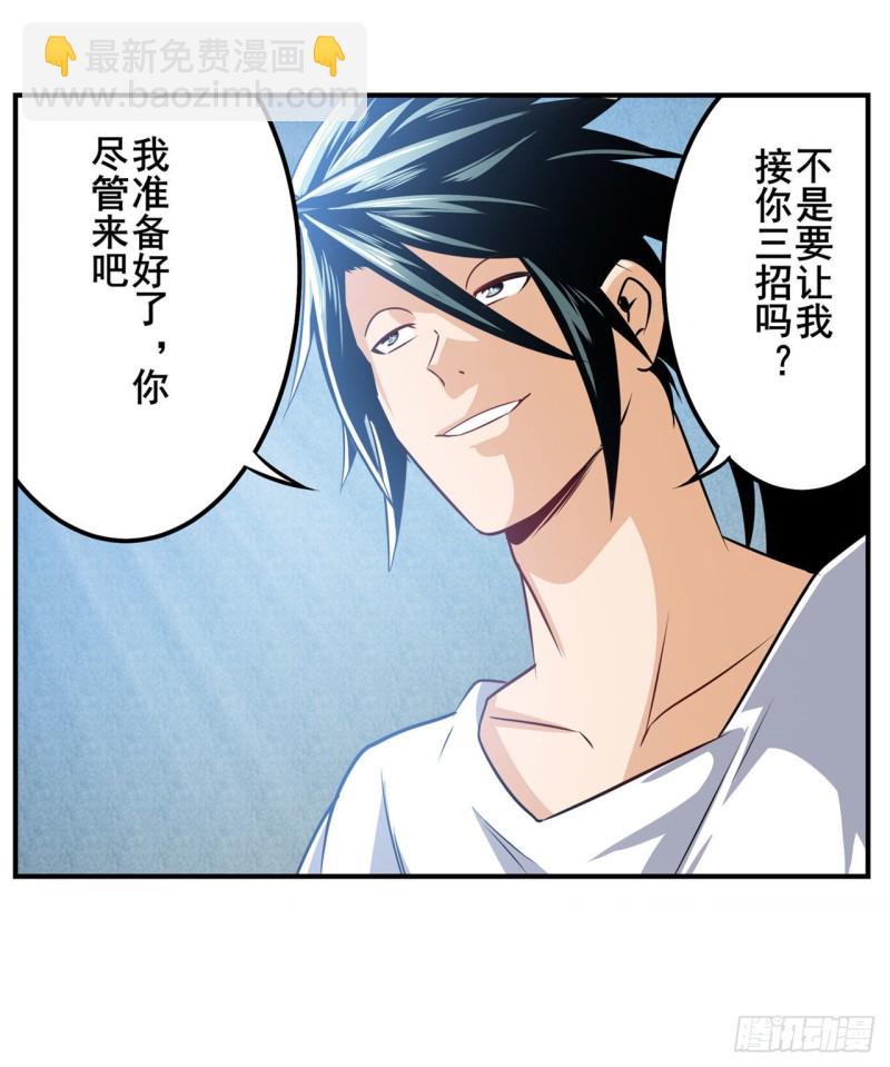 第295话 开战前夕44