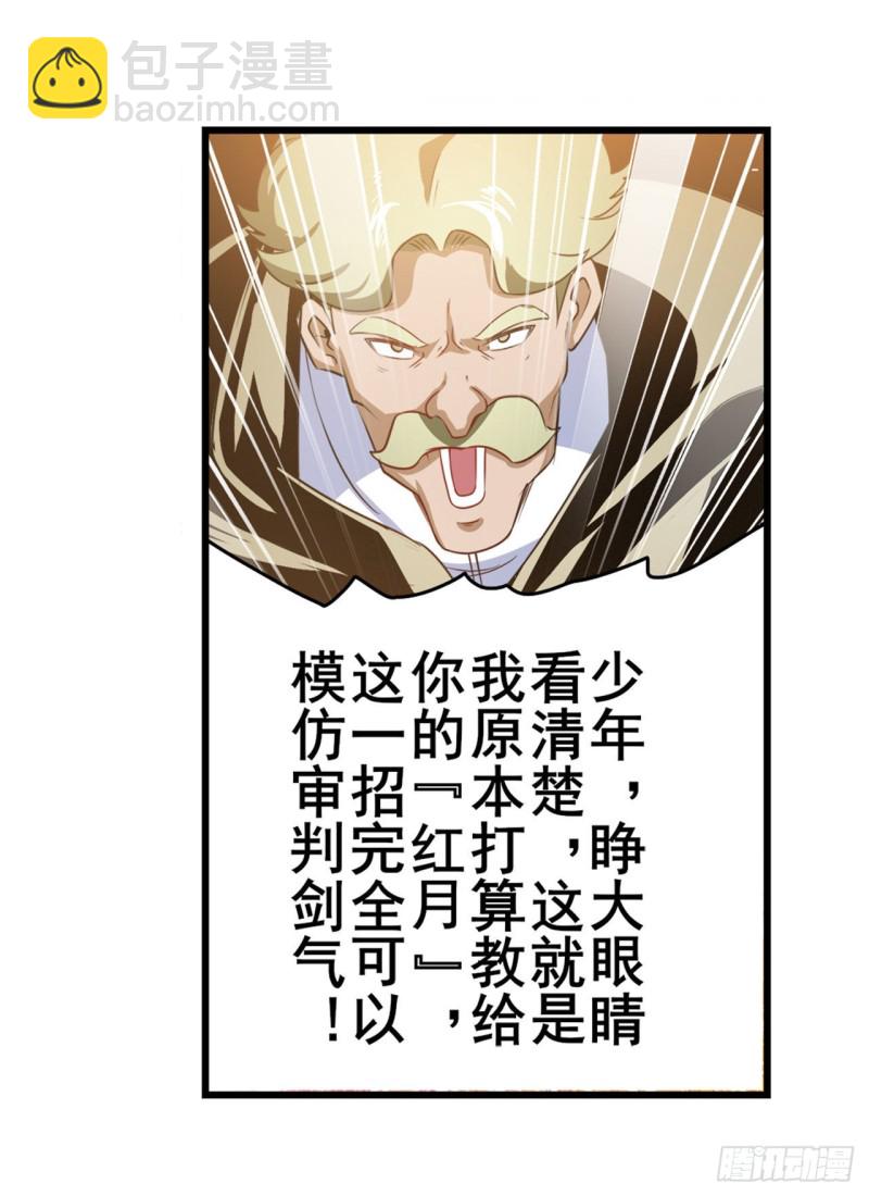 第295话 开战前夕47