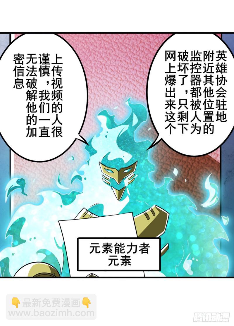 第295话 开战前夕5