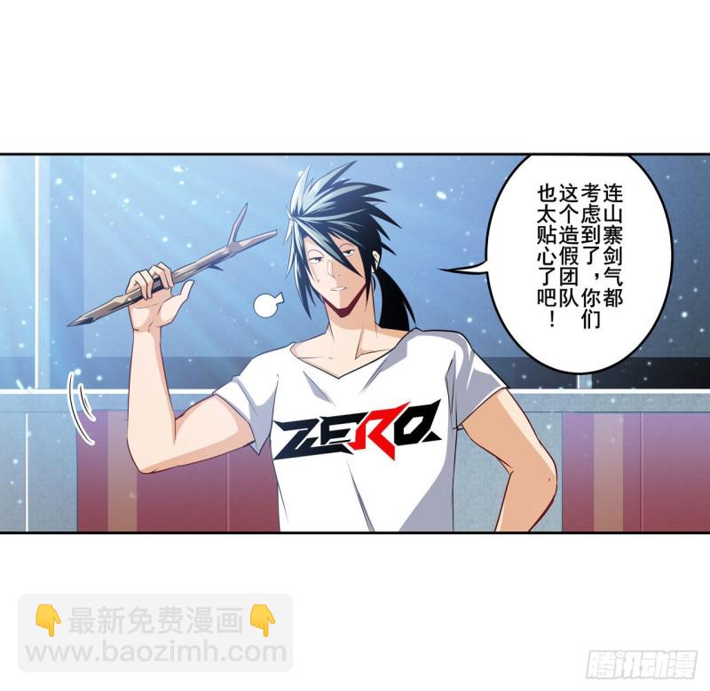 第295话 开战前夕52