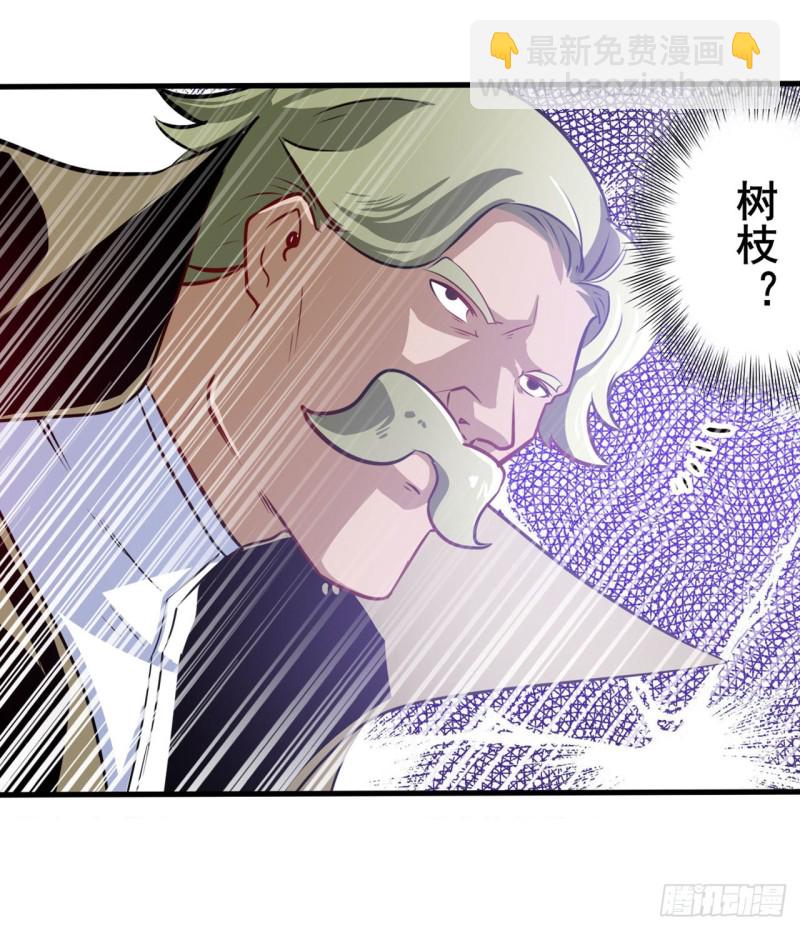 第295话 开战前夕53