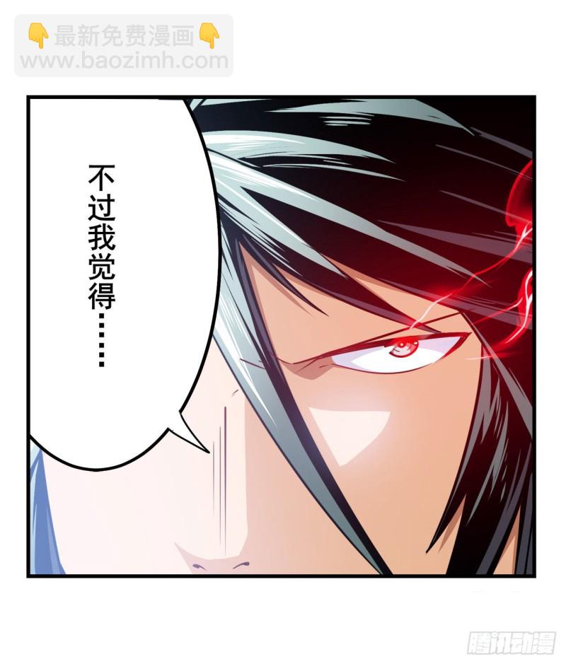 第295话 开战前夕54