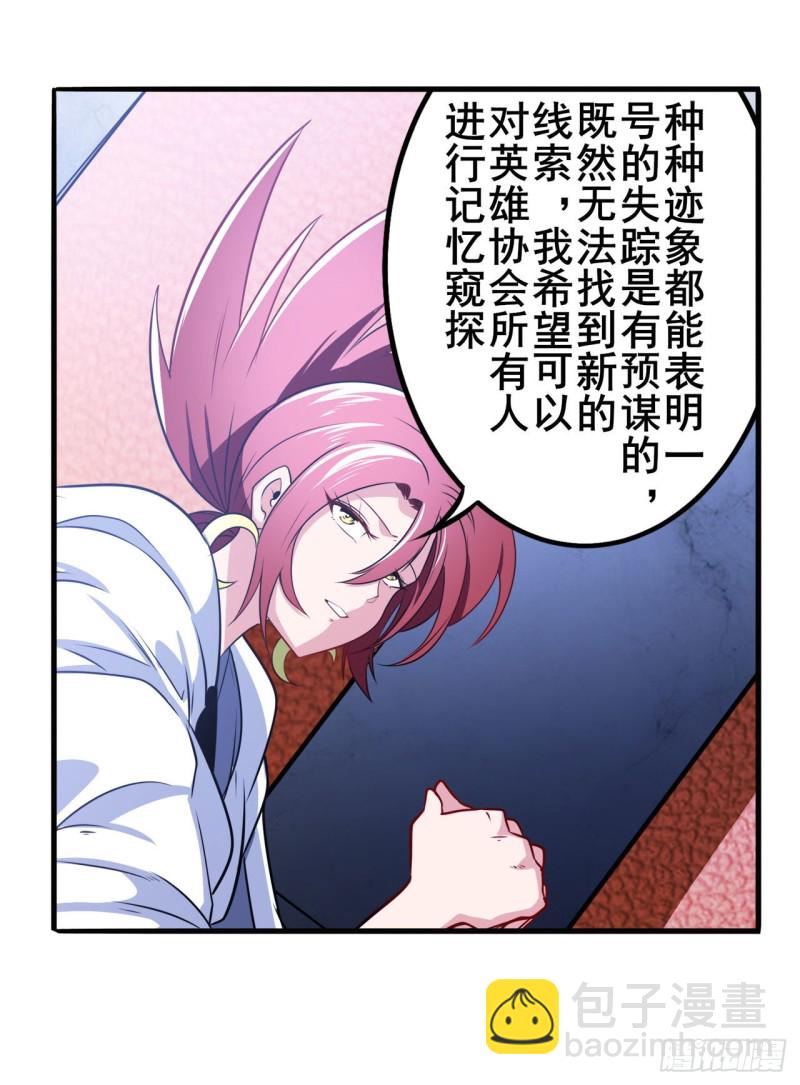 第295话 开战前夕6