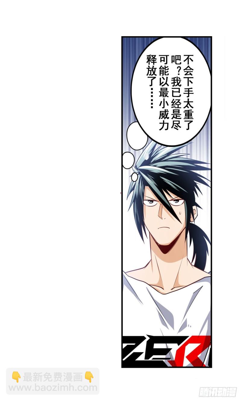 第295话 开战前夕63