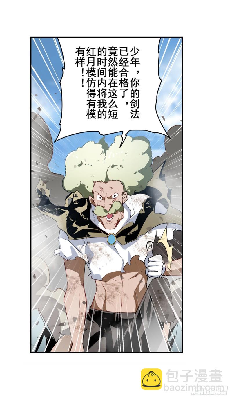 第295话 开战前夕65