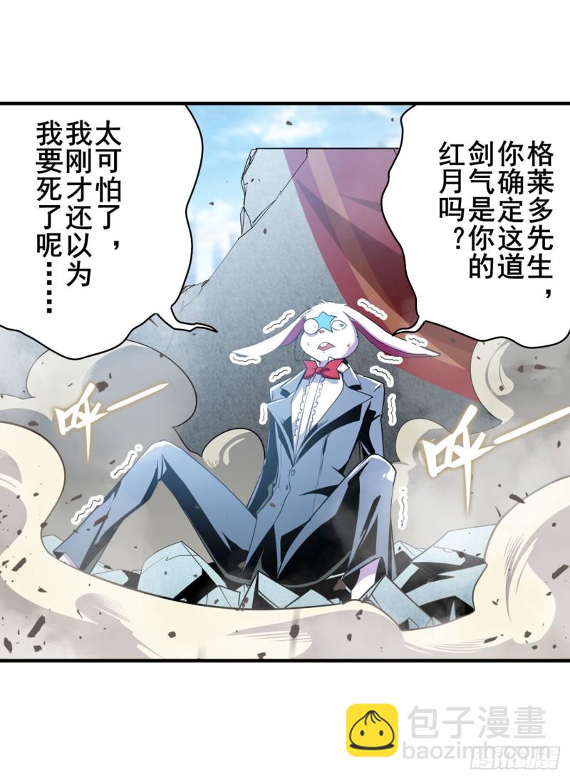 第295话 开战前夕67