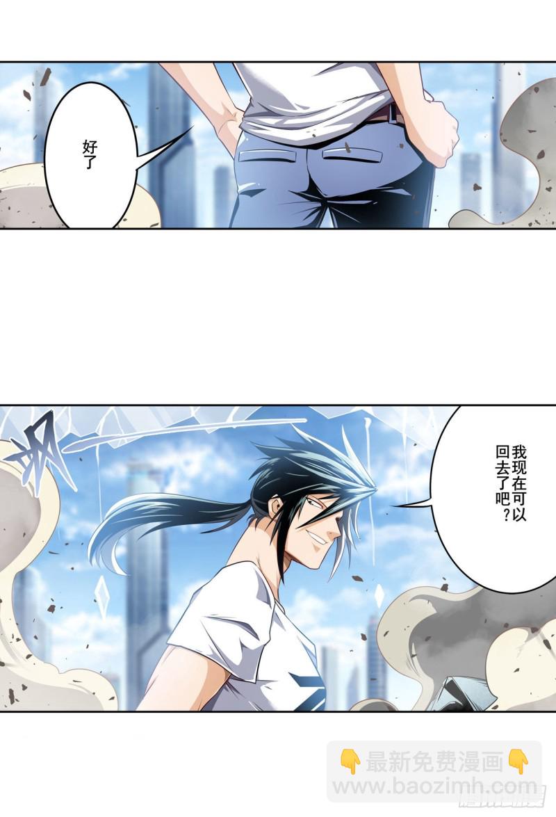 第295话 开战前夕68