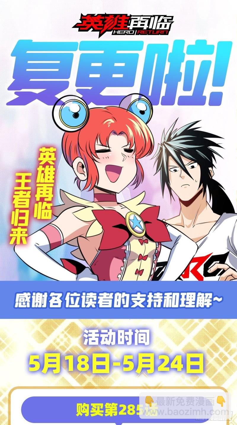 第295话 开战前夕69