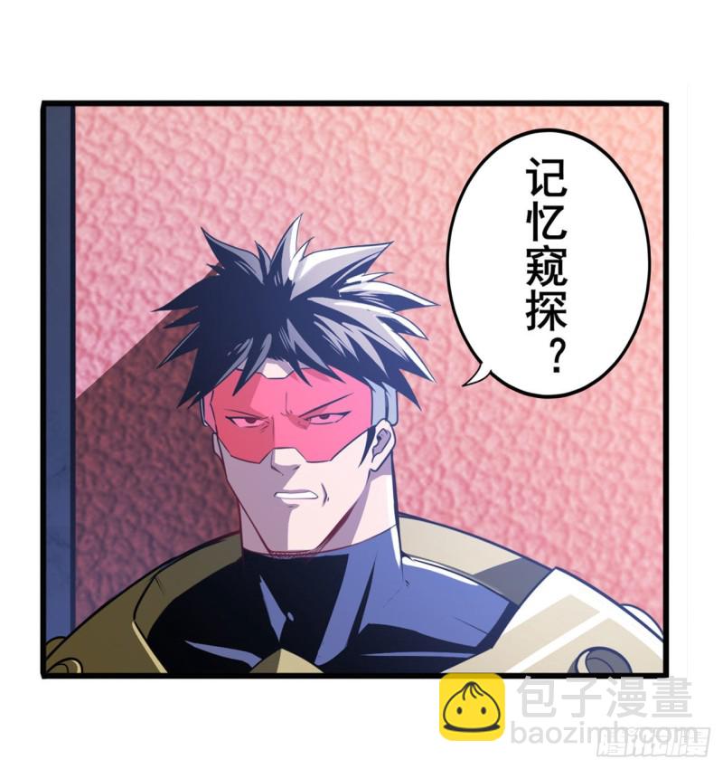 第295话 开战前夕7