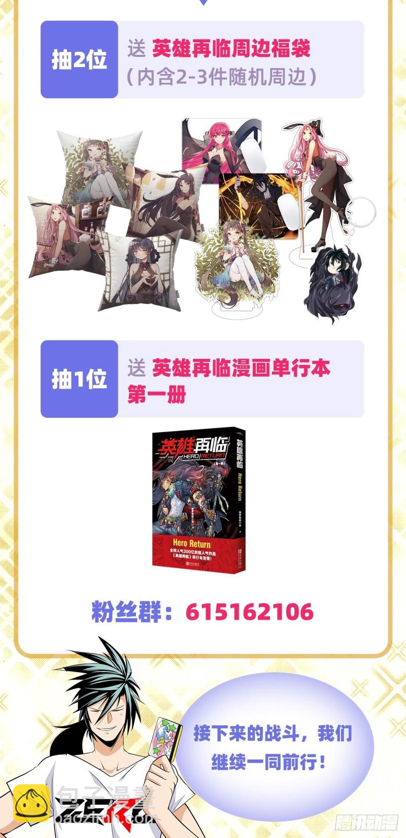 第295话 开战前夕70