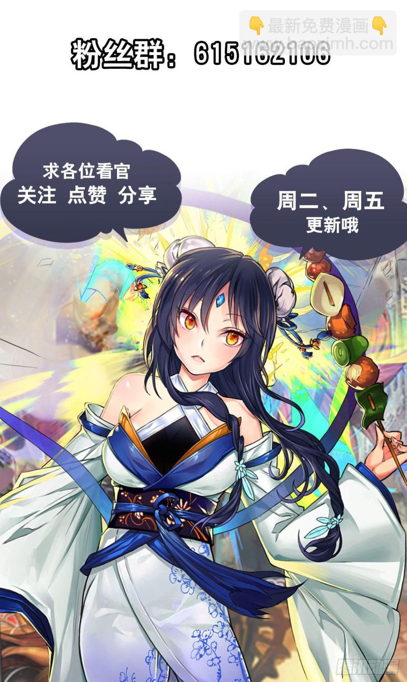 第295话 开战前夕72